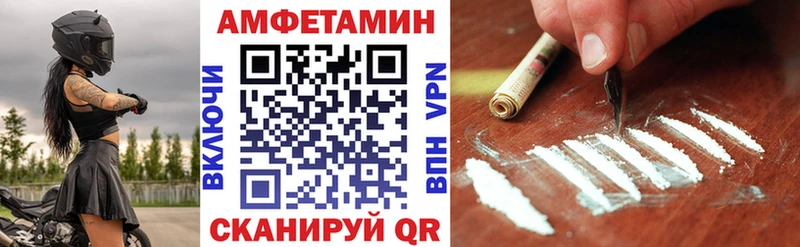 АМФ Premium  Саратов 