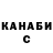 Печенье с ТГК конопля ATL Fisherman