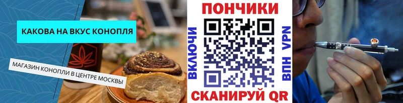 блэк спрут рабочий сайт Саратов Canna-Cookies марихуана