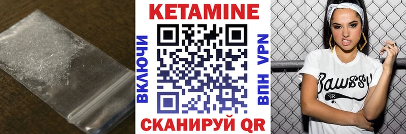 где можно купить наркотик Саратов КЕТАМИН VHQ