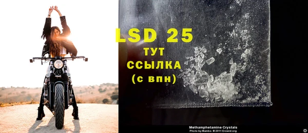 марки lsd Каменск-Шахтинский