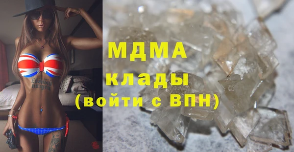 мескалин Каменногорск