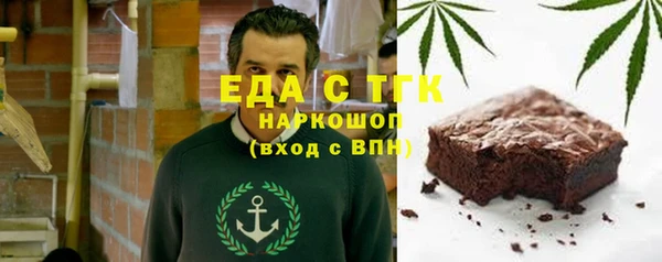 мескалин Каменногорск