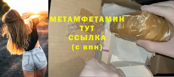 прущая мука Каменка