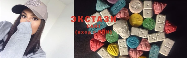 мескалин Каменногорск