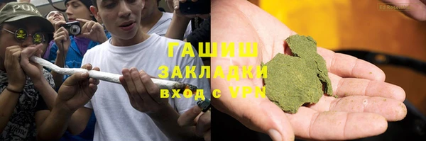 мескалин Каменногорск