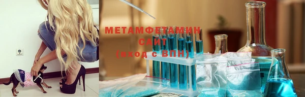 прущая мука Каменка