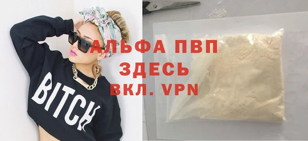 прущая мука Каменка