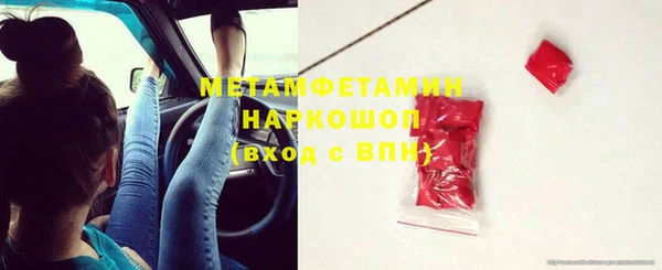 марки lsd Каменск-Шахтинский