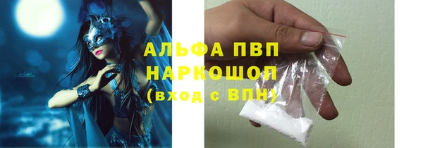 мескалин Каменногорск