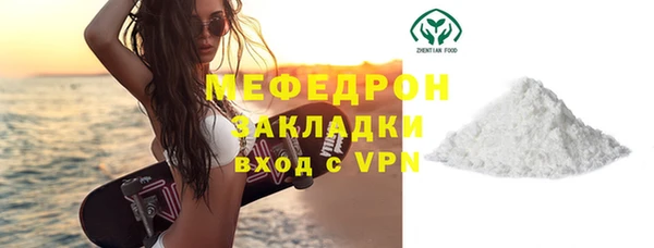 прущая мука Каменка