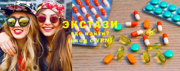 мескалин Каменногорск