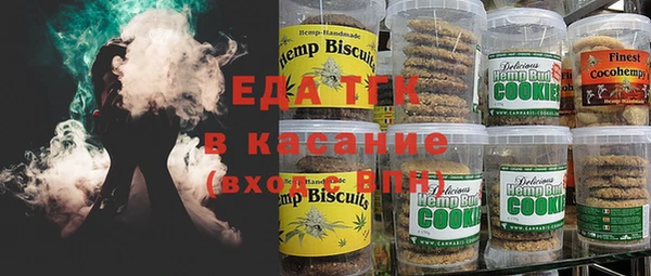 мескалин Каменногорск