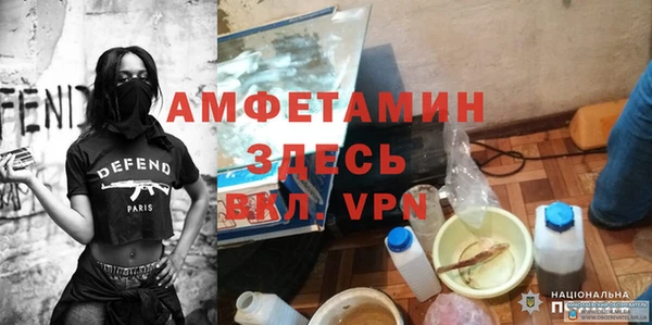 прущая мука Каменка