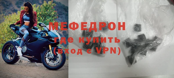 прущая мука Каменка
