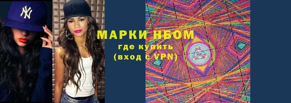 мескалин Каменногорск
