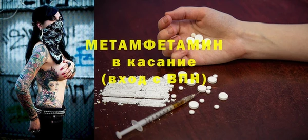 мескалин Каменногорск