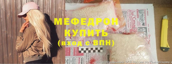 мескалин Каменногорск