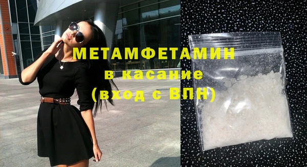 мескалин Каменногорск