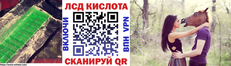 ссылка на мегу вход  Саратов  ЛСД экстази ecstasy 