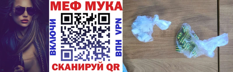 МЕФ 4 MMC Саратов