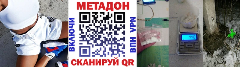 МЕТАДОН белоснежный  kraken tor  Саратов 