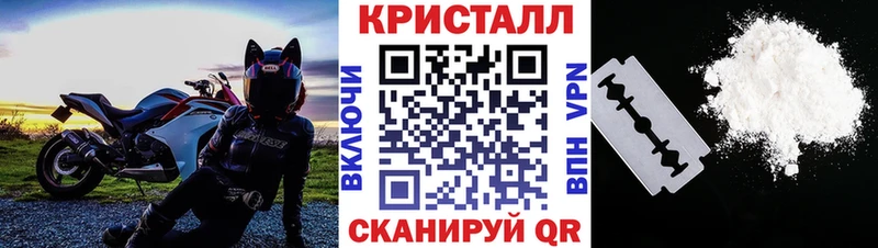 где найти наркотики  МЕГА ссылки  Первитин Methamphetamine  Саратов 
