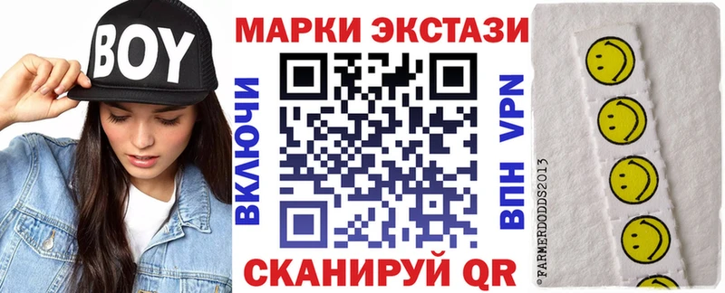 Марки NBOMe 1,8мг  как найти наркотики  Саратов 