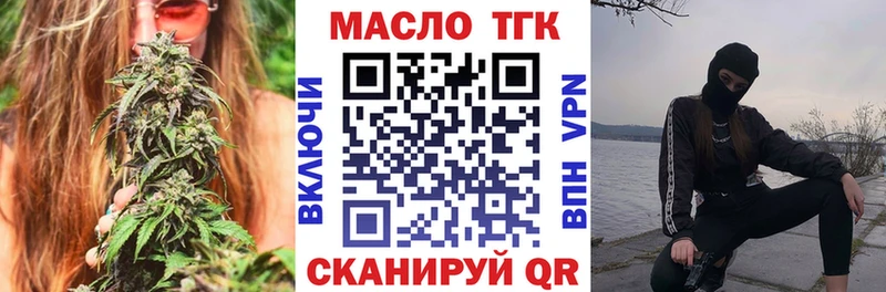 купить наркотики цена Саратов Дистиллят ТГК THC oil