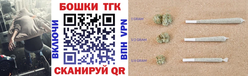 Бошки Шишки VHQ  купить   hydra ссылка  Саратов 
